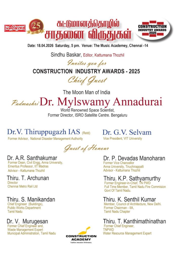 Construction Industry Awards Invitation 1.jpg (1)_page-0001